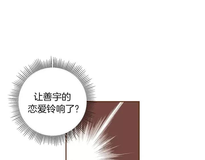 第29话 露藻27