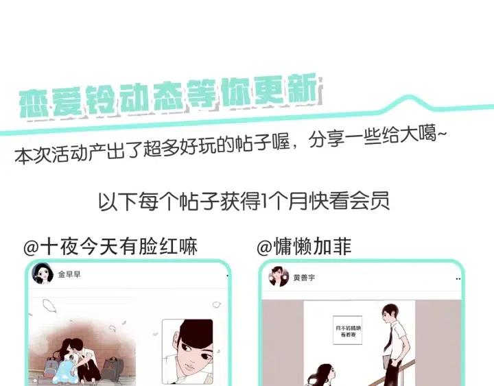 第73话 心灵的目的地323