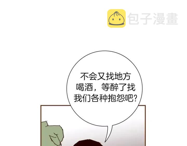 第84话 去别墅的路上150