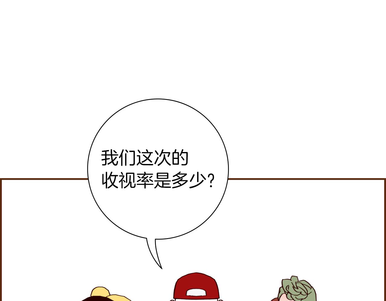 第201话 福利81