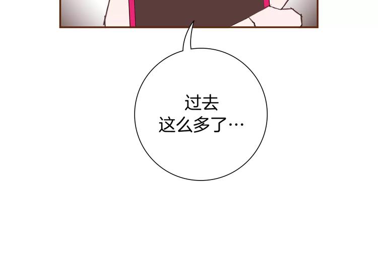 第116话 岔路75