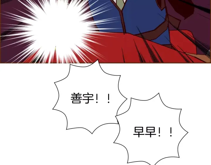 第121话 构造91