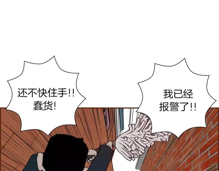 第12话 谎言75