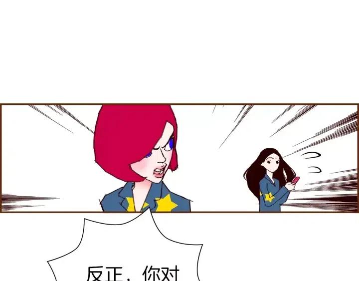 第90话 TO仓鼠96