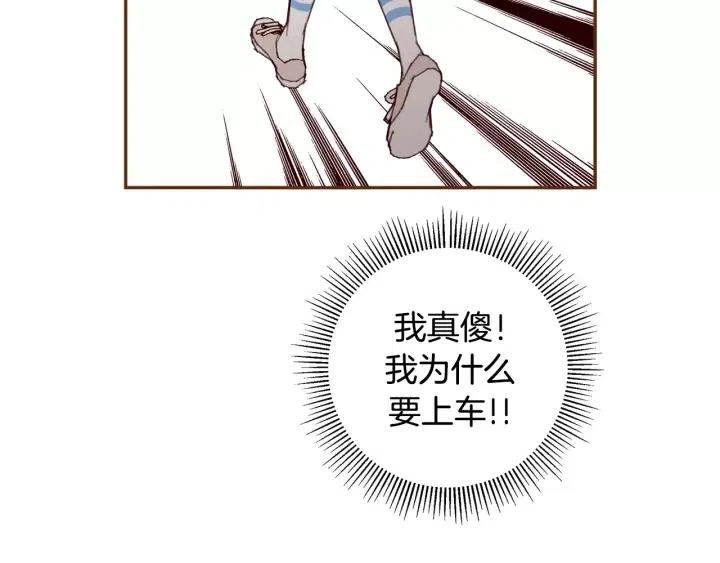 第63话 时机79