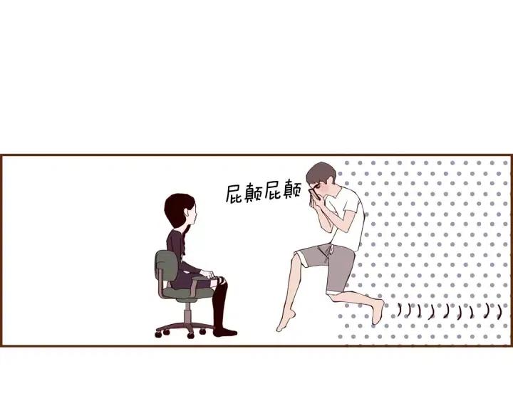 第65话 把手机拿开10