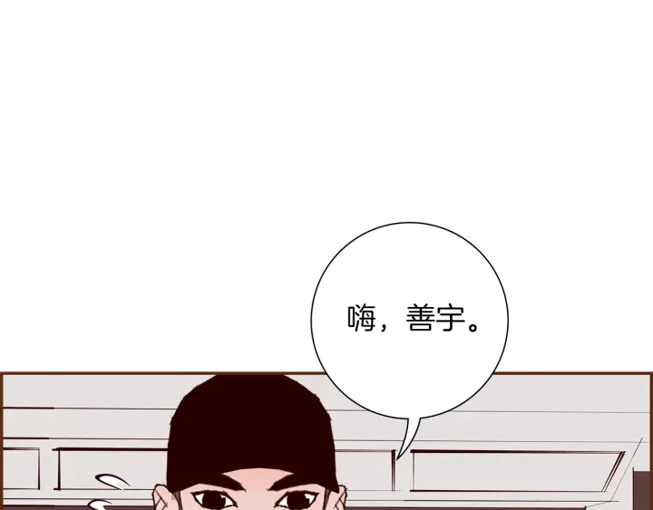 第176话 创可贴140