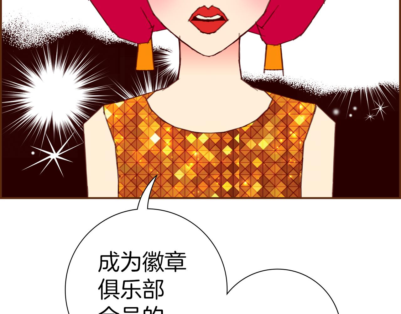 第193话两个圆205