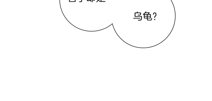 第173话 和善宇的距离46