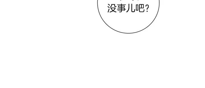 第77话 一号女嘉宾104