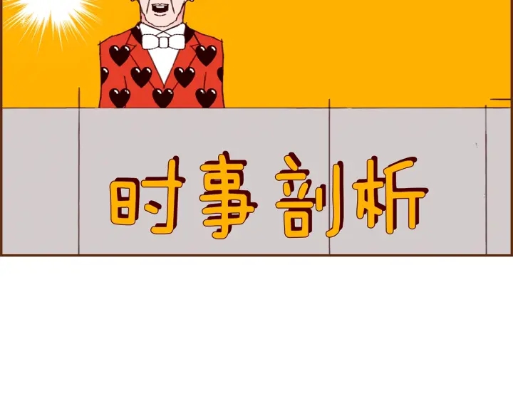 第175话 关系的确立40