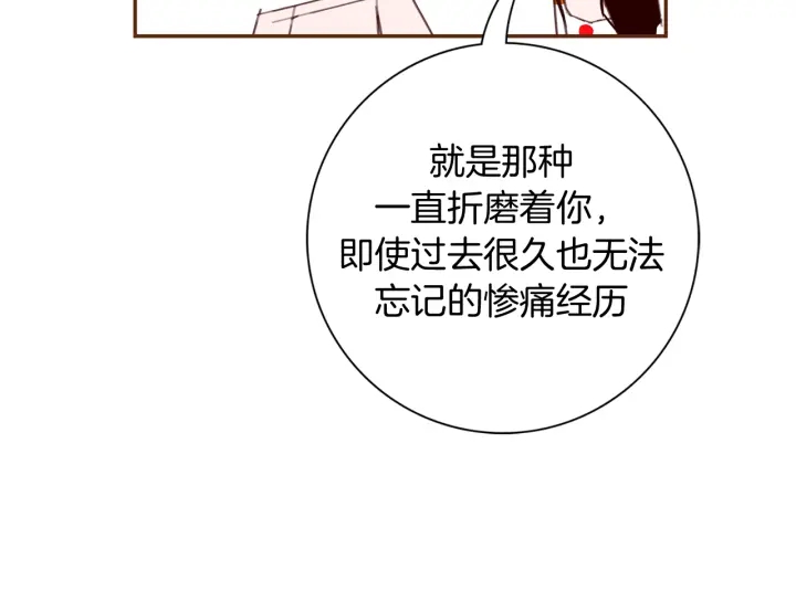 第137话 不想被看到的151
