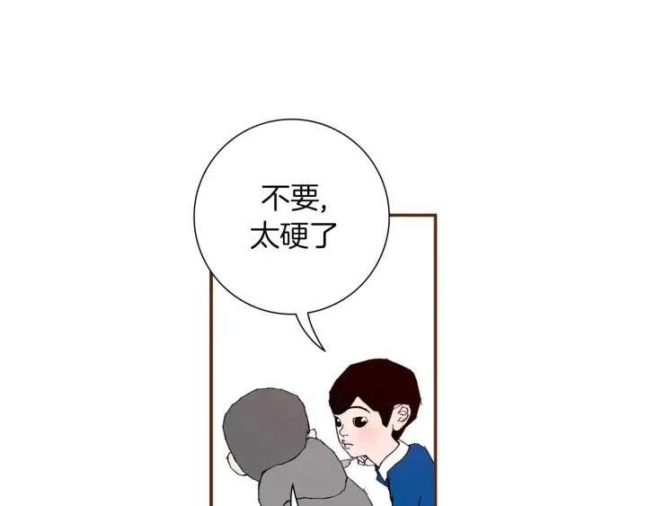 第11话 好人230
