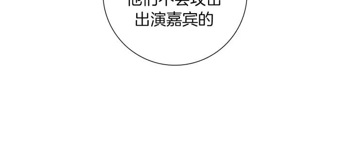 第76话 脆弱的关系50