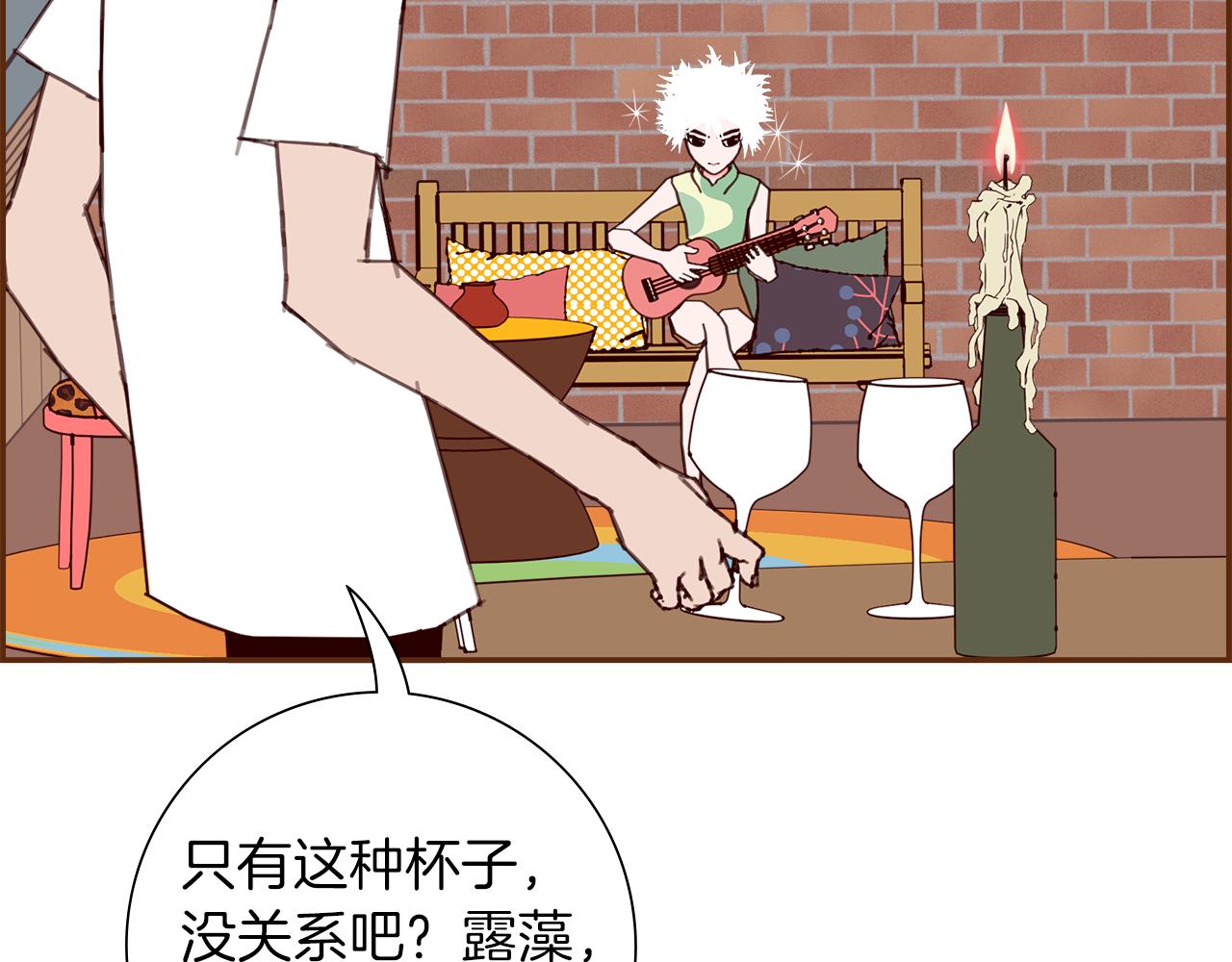 第186话 疑心102