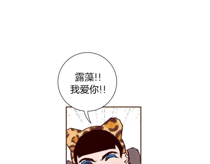 第41话 井中之王70