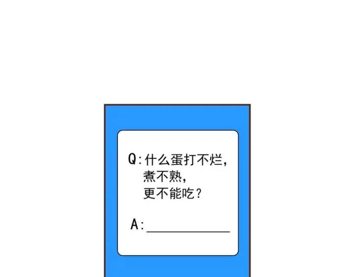 第91话 捷豹94
