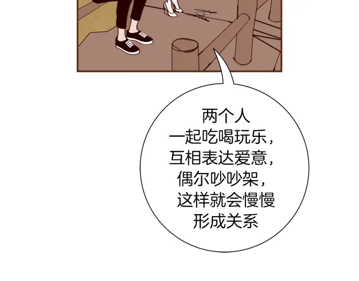 第148话 关系42