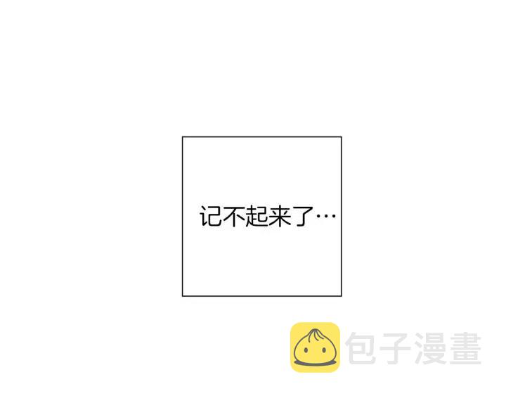 第55话 早早的名字177