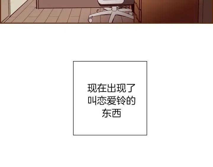 第98话 时机效应37