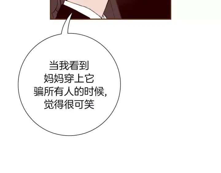 第73话 心灵的目的地43