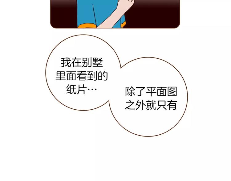 第113话 地图60