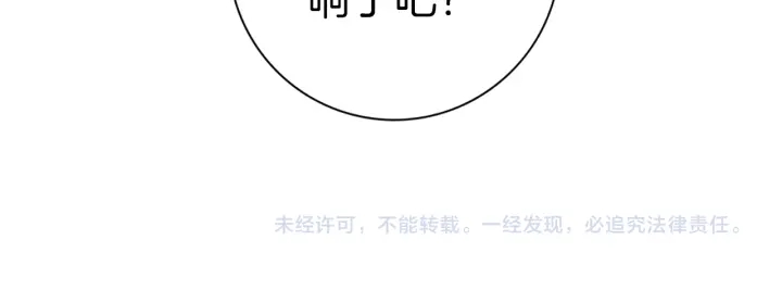 第126话 合格线215