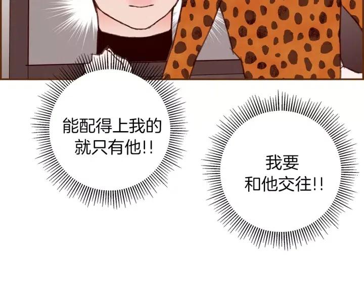 第47话 布莱恩158