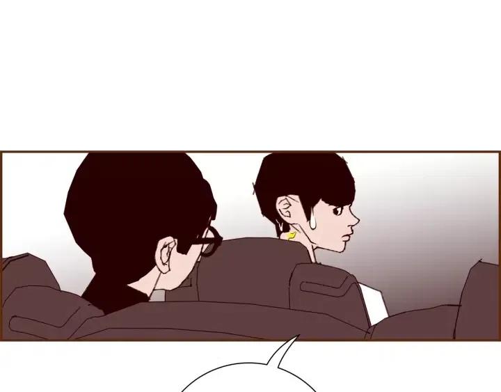 第84话 去别墅的路上84