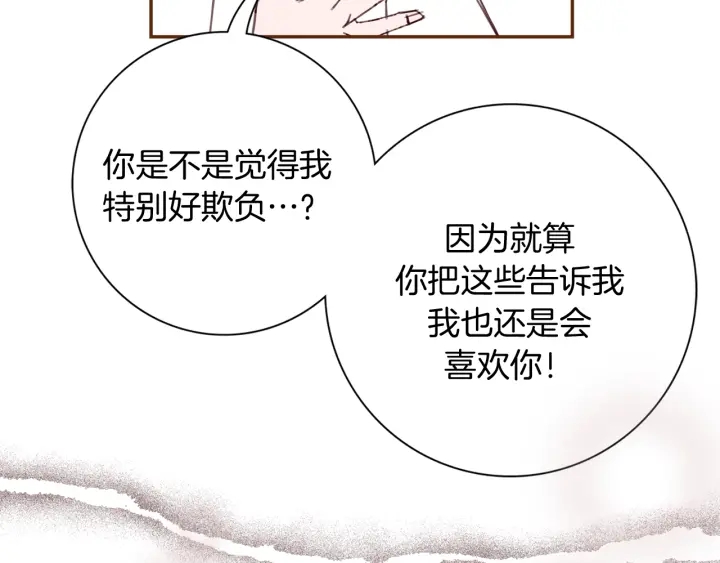 第127话 缺爱51