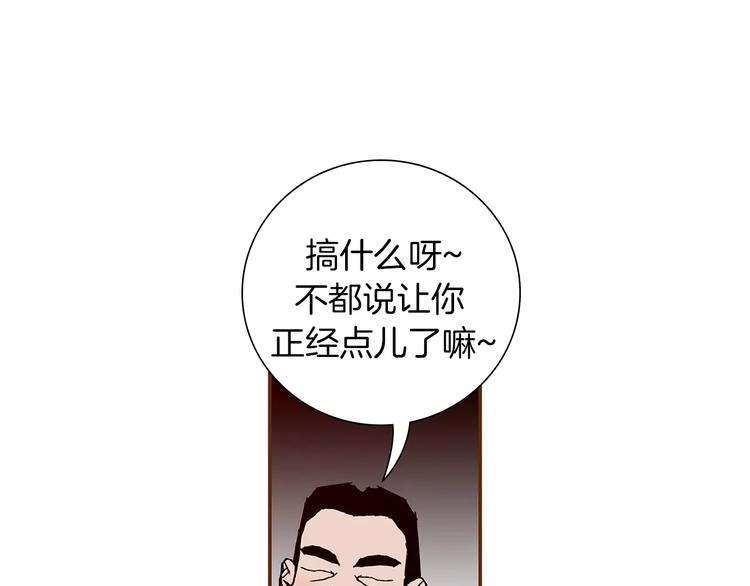 第5话 10m的力量铃14