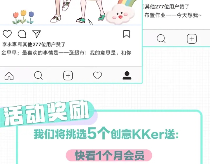 第169话 刷新4