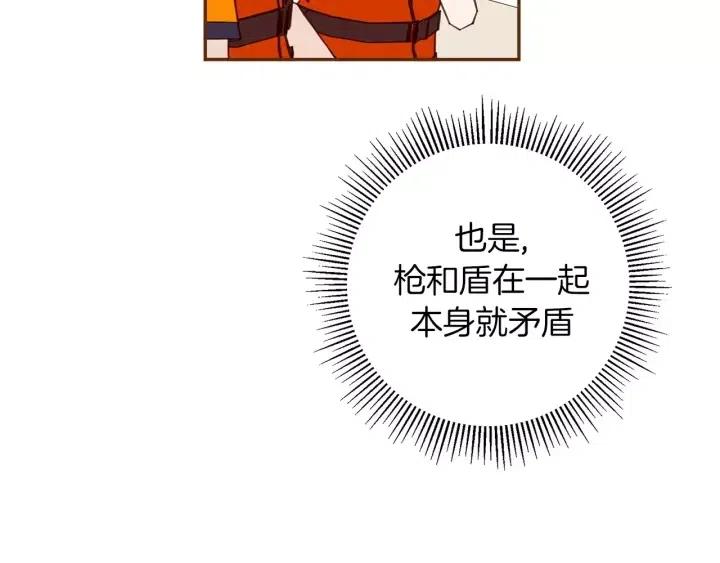 第99话 艺人23