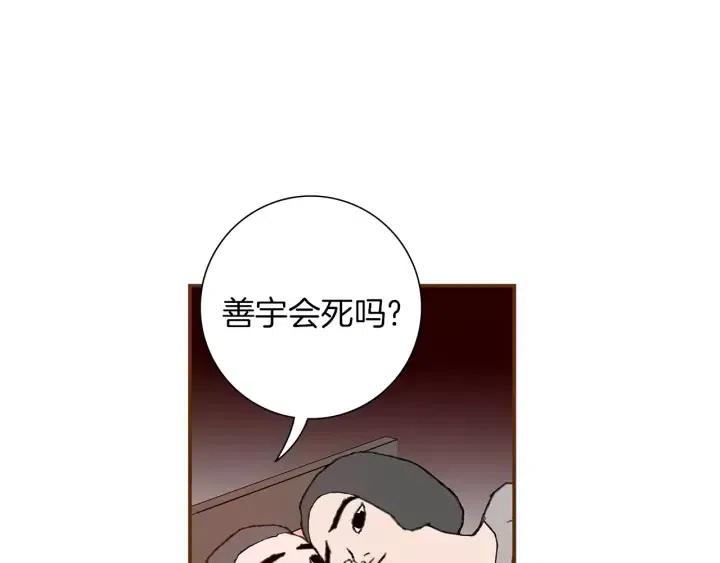 第11话 好人150