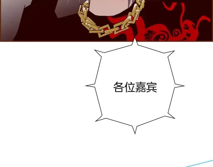 第79话 请摘下眼罩156