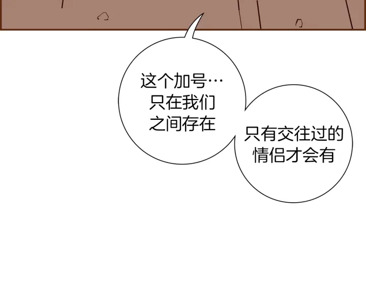 第148话 关系50