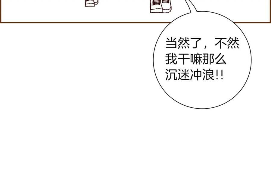 第211话 尾声2（完结）158