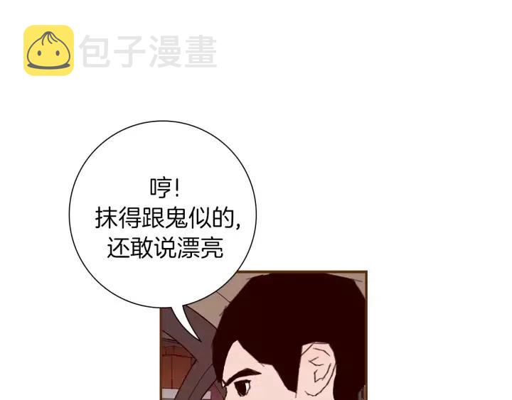 第16话 路264