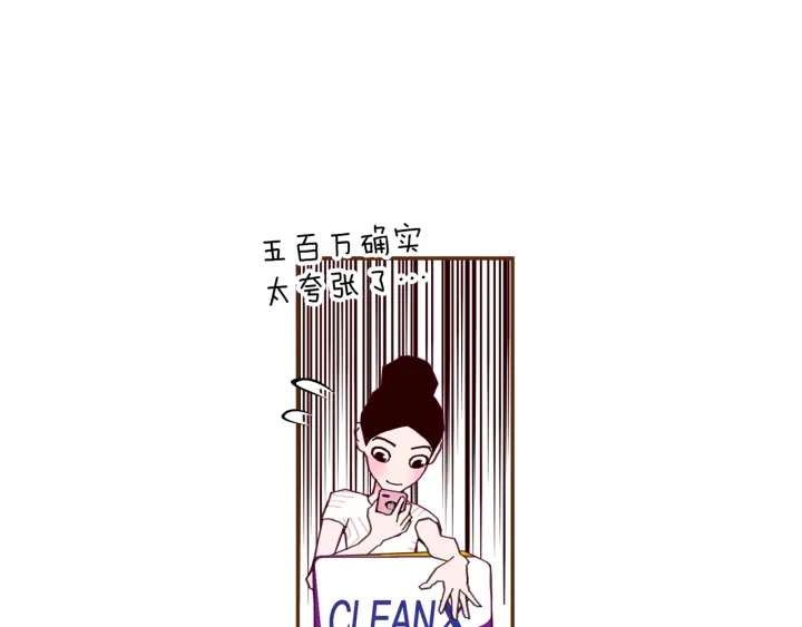第163话 列表里的女人156
