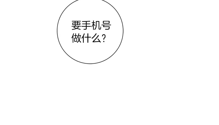 第133话 比赛32