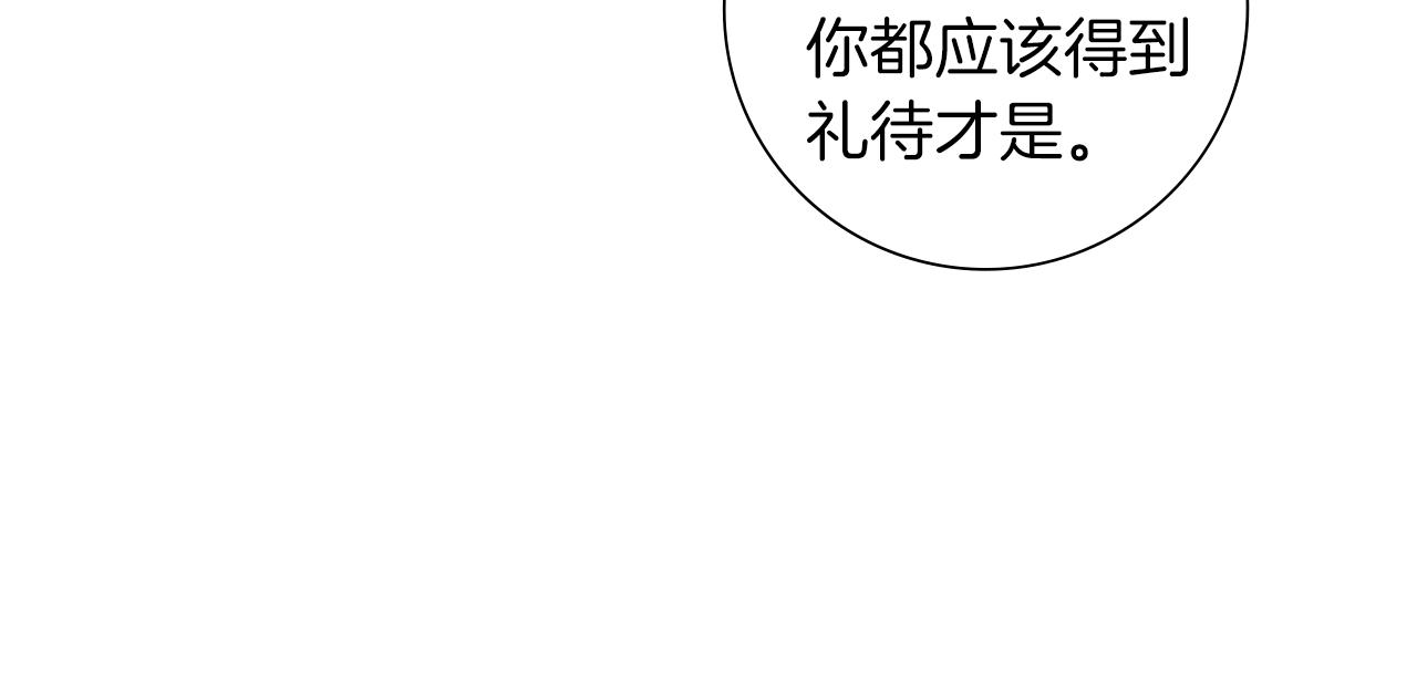 第198话 直播采访114