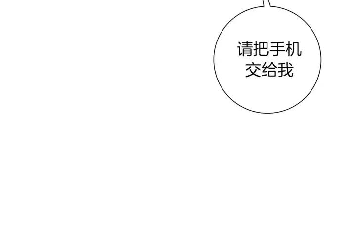 第83话 恋爱铃黑粉67