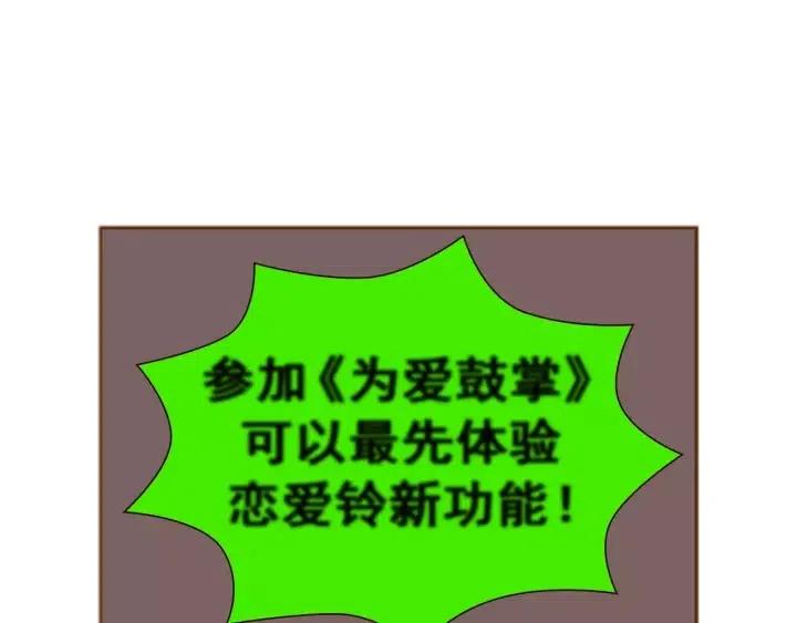 第58话 封闭测试100