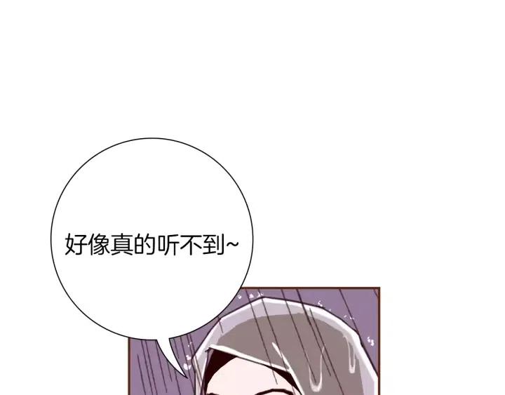 第40话 矛盾59