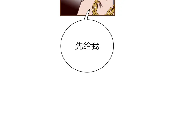 第133话 比赛36