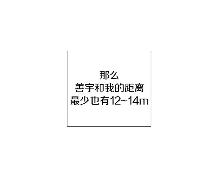 第27话 记忆中的名字39