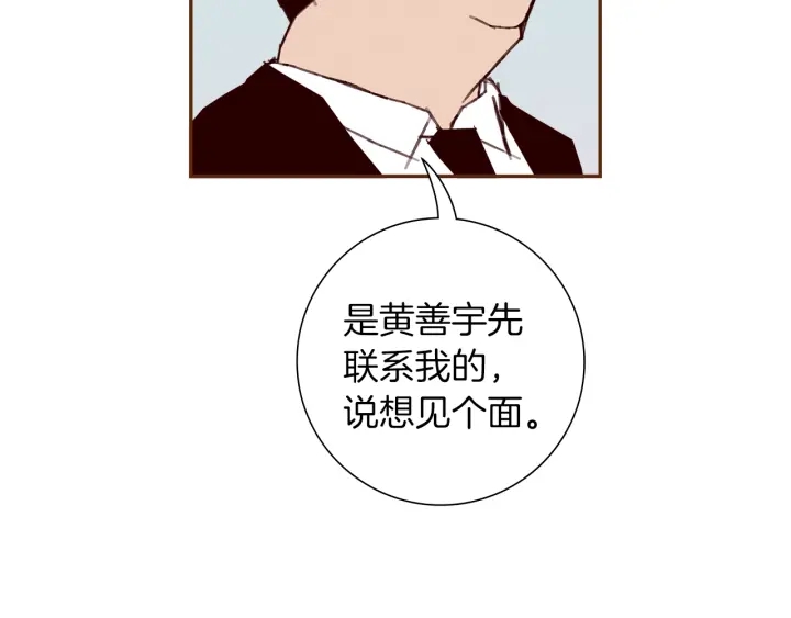 第一季完结篇 路线查询95