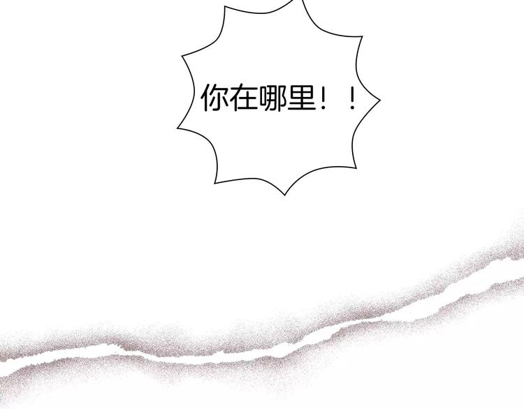 第116话 岔路174