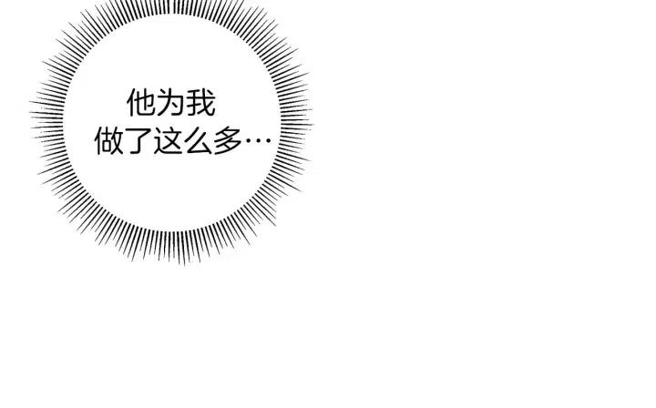 第70话 空桃心196