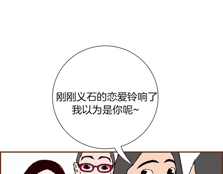 第3话 攻略77
